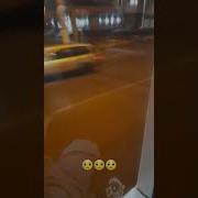 Оча Очае