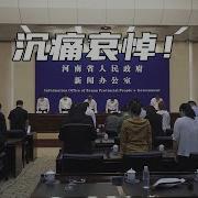 河南省委