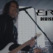 Divisionary Erra