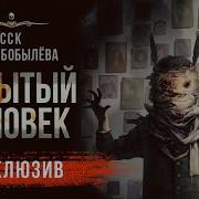 Дарья Бобылева Аудиокниги