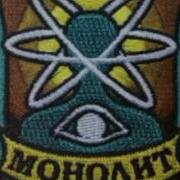 Реплики Монолита