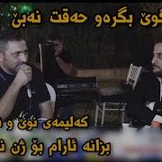 Aram Shaida 2022