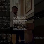 8 Марта Стихи