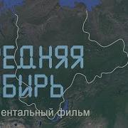 Дельта Лены