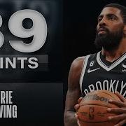 Kyrie Classic