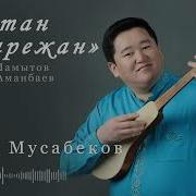 Нестандарижан