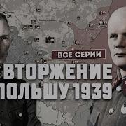 Советская Полька