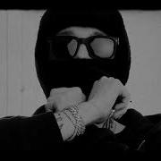Whole Lotta Swag 1000000 Минус