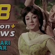 Tumhari
