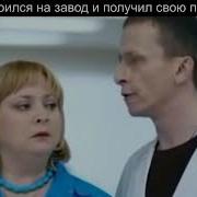 Говорила Мне Мама Учись