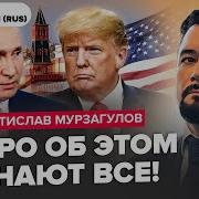 Вы Что Все Геи