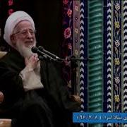 Imam Hüseyin A S Mersiyesi
