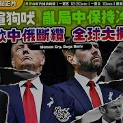 陶傑风云谷Chapter1072