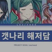 갯나리 해저담