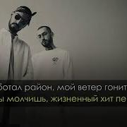 Половина Моя Караоке