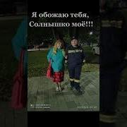 Звани Мне Ночью Звани Мне Утром