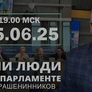 Сборная Зарубежных