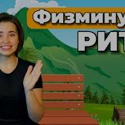 Музыкальные Игры Для Детей 6 7 Лет