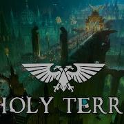 Holy Terra