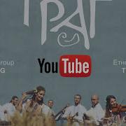 Trag Prelete Soko Official Music
