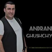 Andranik Ghushchyan