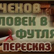 Аудиокнига Личность