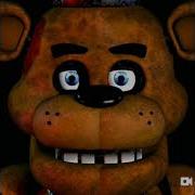 Мелодия Фредди Из Fnaf