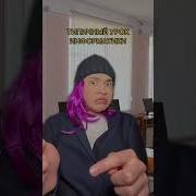 Типичный Урок Информатики