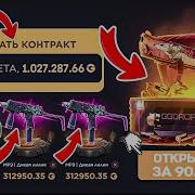 1000000 На Канале