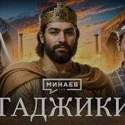 Песни На Дорогу