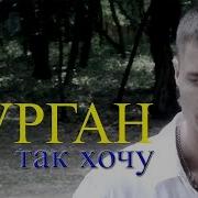 Чтобы Двери Без Замков Руки Без Оков