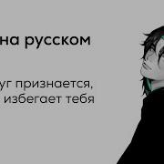 Друг Признается В Любви Асмр