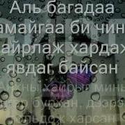 Icetop Anhnii Ajir