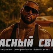 Ты Мое Настроение