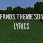 Beanos