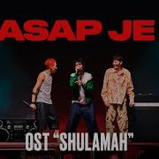 Asap Je