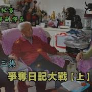 李锐