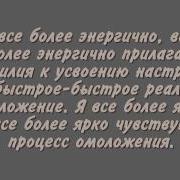 Сытин Уверенность В Себе