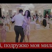 Ой Подружко Моя Мила Гурт Зоряна Ніч