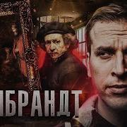 Возвращение Блудного Сына