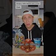 Julia Fun Забыл Что Купить Shorts