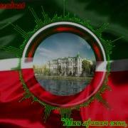 Татарская Песня Яратам