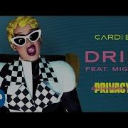 Drip Cardi B Featuring Migos