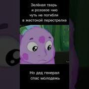 Какая Жизнь Такие Мы Нас Никто Не Залечит