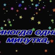 Удружила Удружила Парнюголову Вскружила