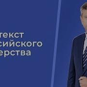 Станислав Шекшня Руководители Чемпионы