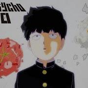 Maps Psycho 100 Opening