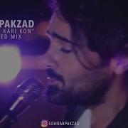 Sohrab Pakzad Eshgham Ye Kari Kon Unplugged Mix