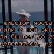 Небесный Калькулятор Караоке