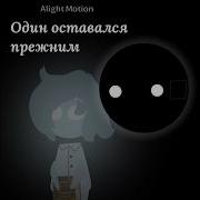 С Этой Секунды Ахмедянова Стало Двое